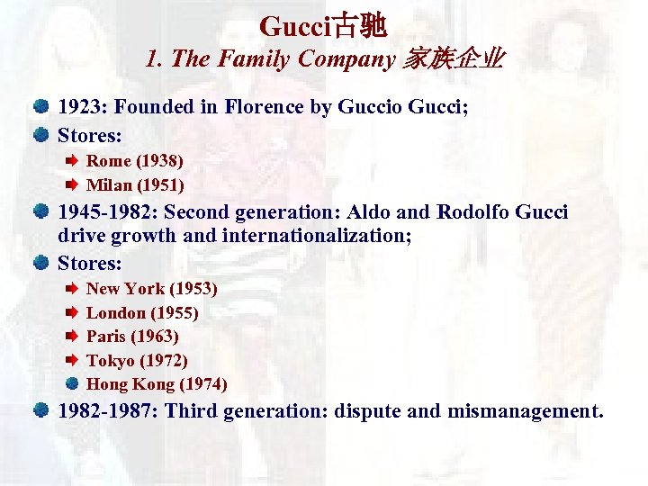 Gucci古驰 1. The Family Company 家族企业 1923: Founded in Florence by Guccio Gucci; Stores: