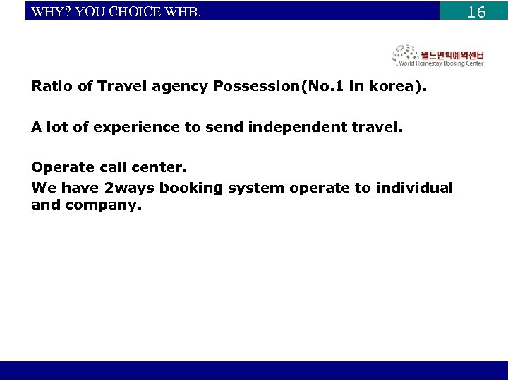 WHY? YOU CHOICE WHB. Ratio of Travel agency Possession(No. 1 in korea). A lot