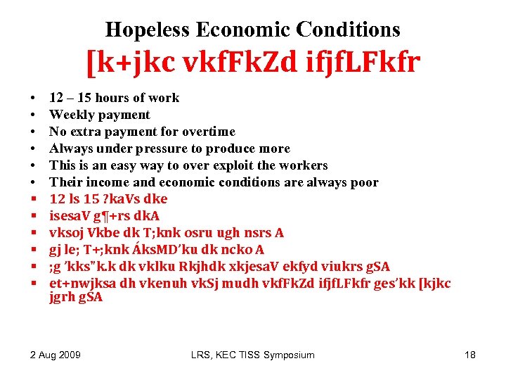 Hopeless Economic Conditions [k+jkc vkf. Fk. Zd ifjf. LFkfr • • • § §