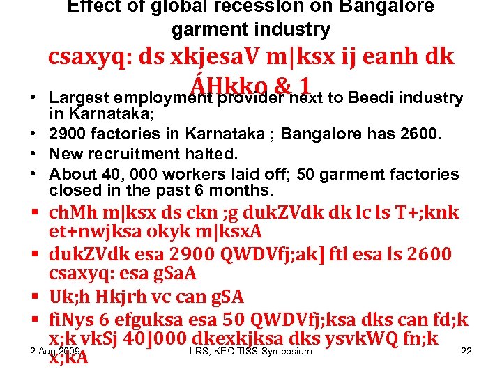 Effect of global recession on Bangalore garment industry • csaxyq: ds xkjesa. V m|ksx