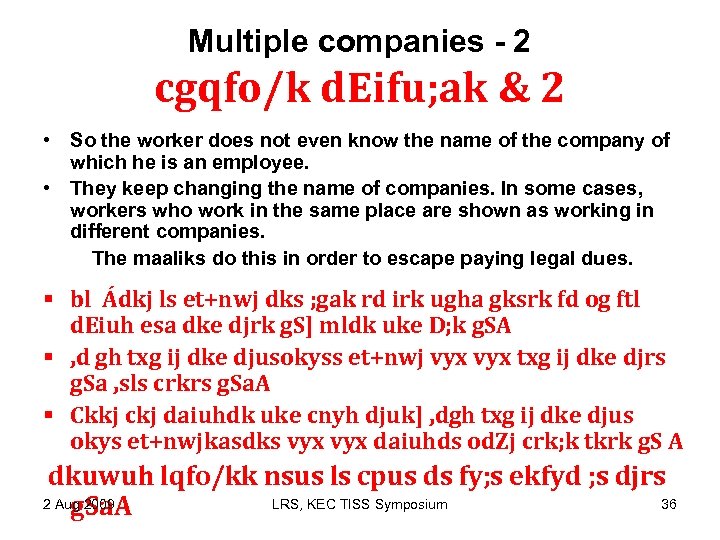 Multiple companies - 2 cgqfo/k d. Eifu; ak & 2 • So the worker