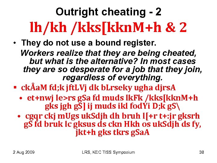 Outright cheating - 2 lh/kh /kks[kkn. M+h & 2 • They do not use