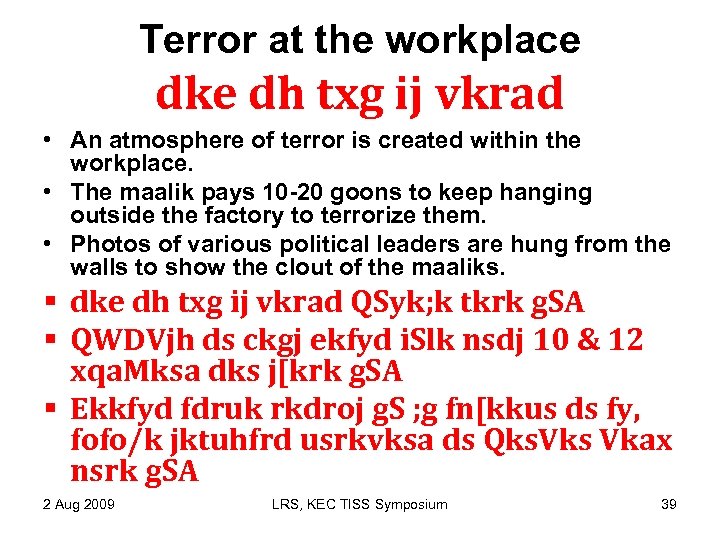 Terror at the workplace dke dh txg ij vkrad • An atmosphere of terror