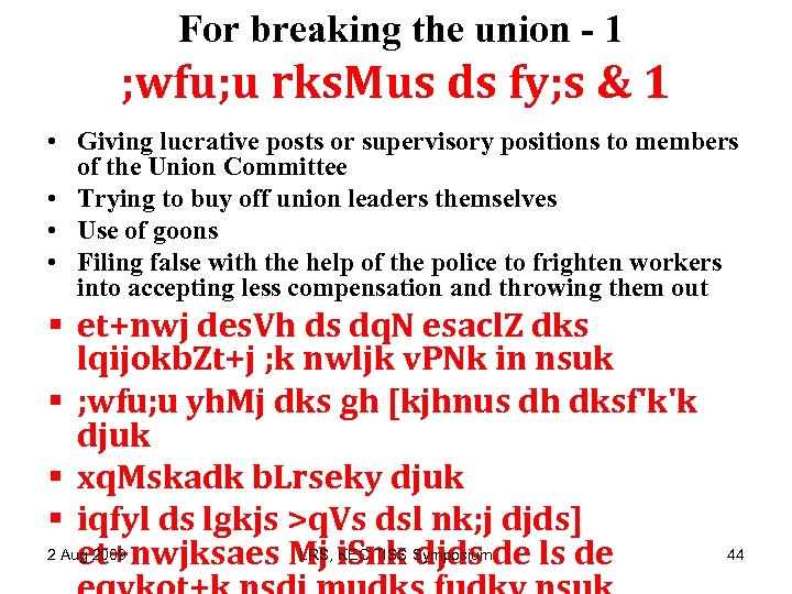 For breaking the union - 1 ; wfu; u rks. Mus ds fy; s