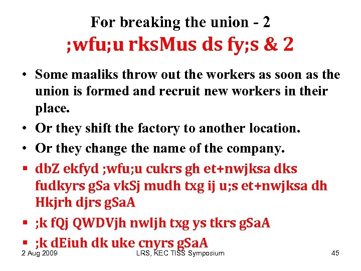 For breaking the union - 2 ; wfu; u rks. Mus ds fy; s