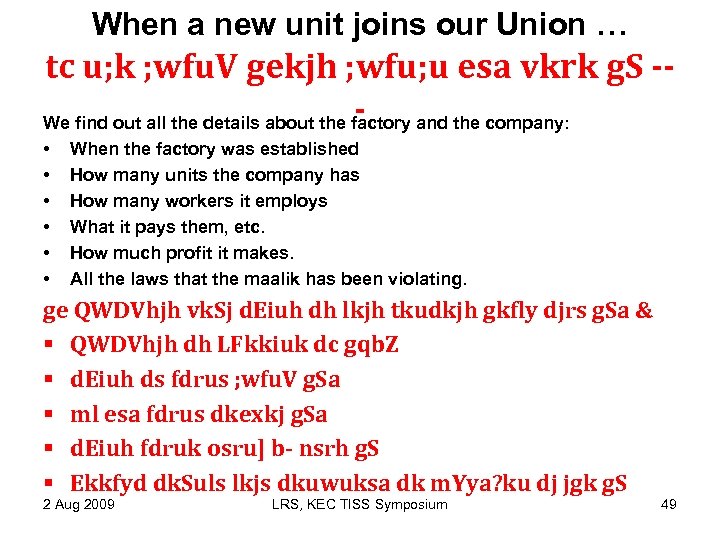 When a new unit joins our Union … tc u; k ; wfu. V