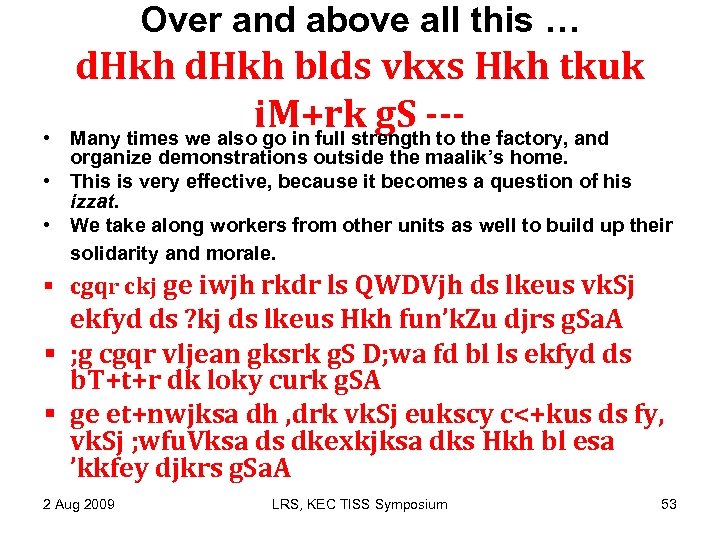 Over and above all this … • d. Hkh blds vkxs Hkh tkuk i.