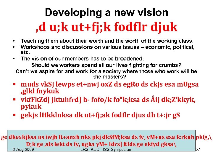 Developing a new vision , d u; k ut+fj; k fodflr djuk • •