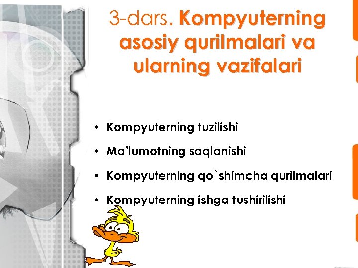 3 -dars. Kompyuterning asosiy qurilmalari va ularning vazifalari • Kompyuterning tuzilishi • Ma’lumotning saqlanishi