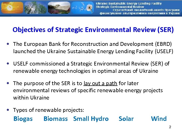 Objectives of Strategic Environmental Review (SER) • The European Bank for Reconstruction and Development