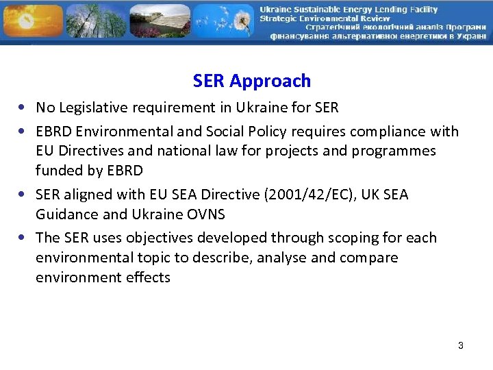 SER Approach • No Legislative requirement in Ukraine for SER • EBRD Environmental and