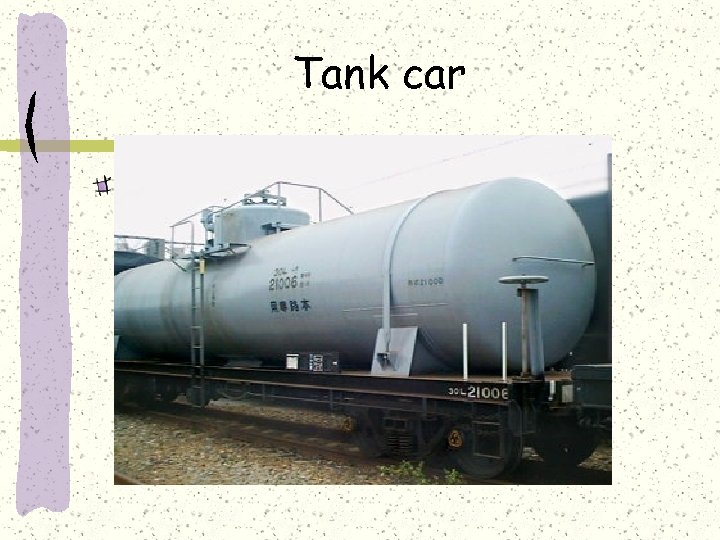 Tank car 