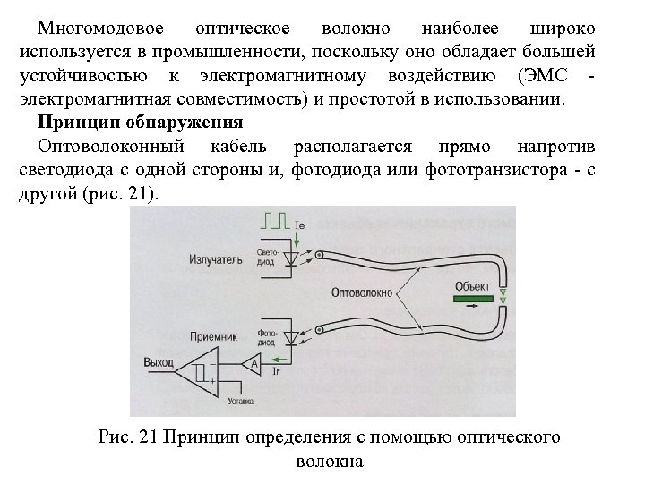 Какая конечно разностная схема обладает большей устойчивостью