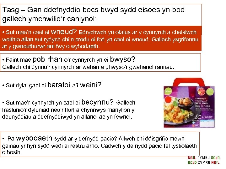 Tasg – Gan ddefnyddio bocs bwyd sydd eisoes yn bod gallech ymchwilio’r canlynol: •