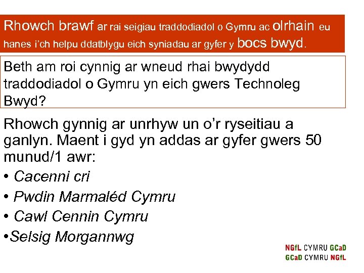 Rhowch brawf ar rai seigiau traddodiadol o Gymru ac olrhain eu hanes i’ch helpu