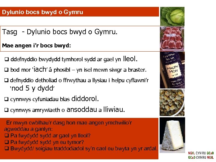 Dylunio bocs bwyd o Gymru Tasg - Dylunio bocs bwyd o Gymru. Mae angen