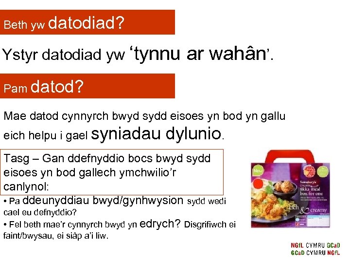 Beth yw datodiad? Ystyr datodiad yw ‘tynnu ar wahân’. Pam datod? Mae datod cynnyrch