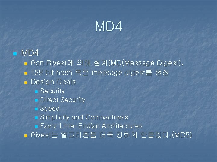 MD 4 n n n Ron Rivest에 의해 설계(MD(Message Digest). 128 bit hash 혹은