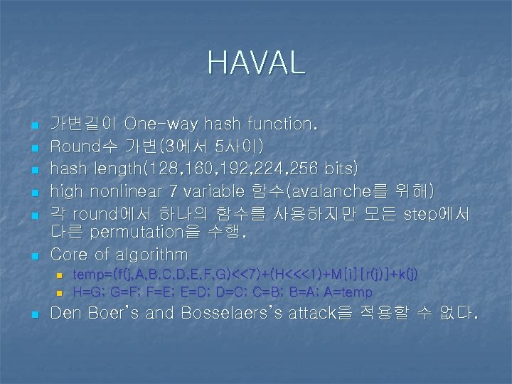 HAVAL n n n 가변길이 One-way hash function. Round수 가변(3에서 5사이) hash length(128, 160,