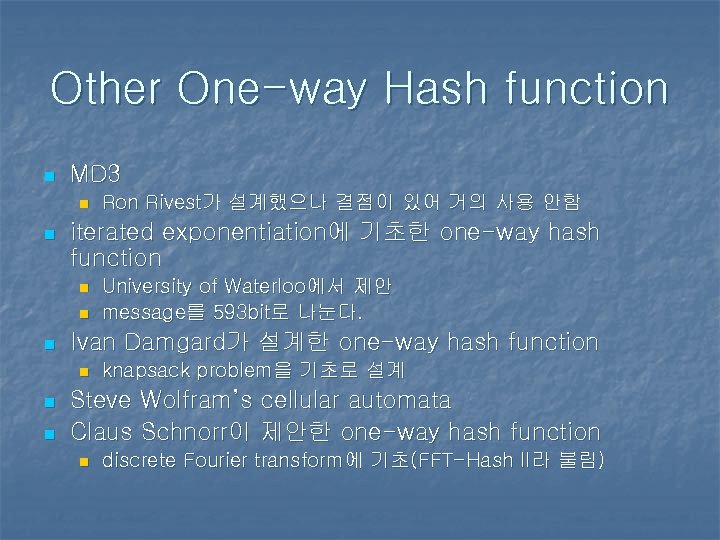 Other One-way Hash function n MD 3 n n iterated exponentiation에 기초한 one-way hash