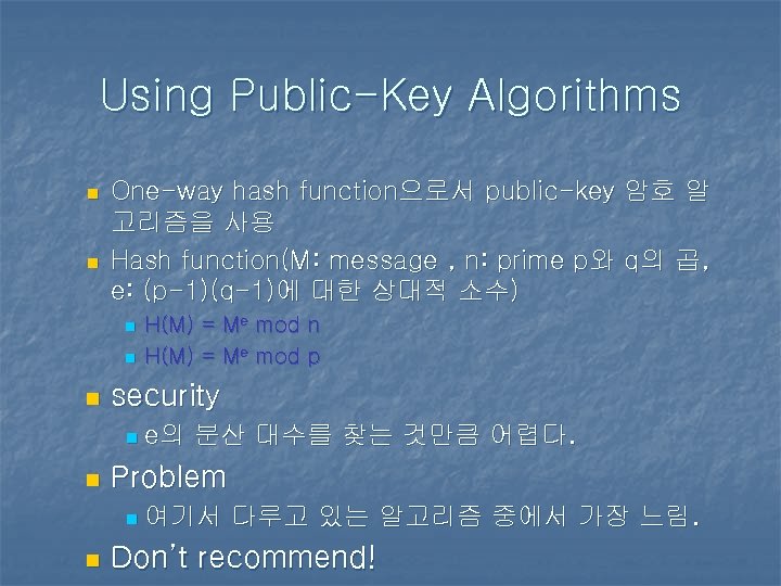 Using Public-Key Algorithms n n One-way hash function으로서 public-key 암호 알 고리즘을 사용 Hash