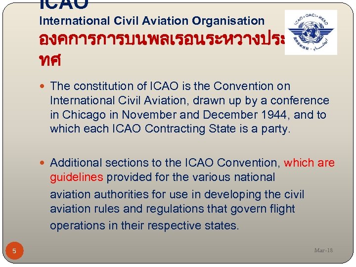 ICAO International Civil Aviation Organisation องคการการบนพลเรอนระหวางประเ ทศ The constitution of ICAO is the Convention