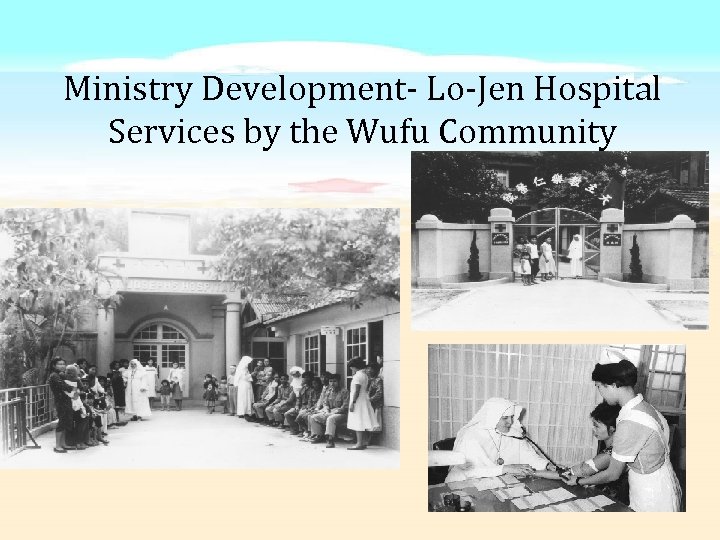 Ministry Development- Lo-Jen Hospital Services by the Wufu Community 