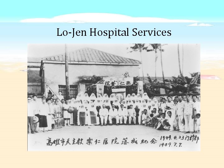Lo-Jen Hospital Services 