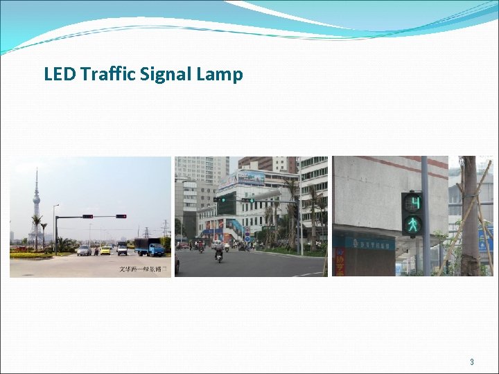 LED Traffic Signal Lamp 3 