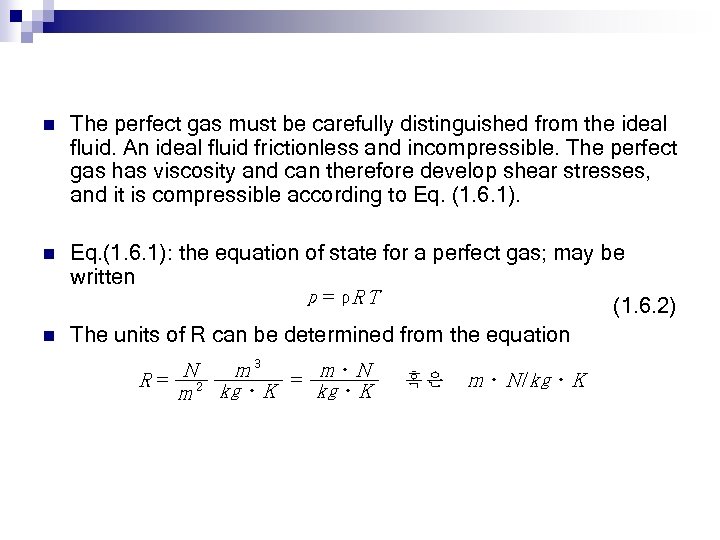 n The perfect gas must be carefully distinguished from the ideal fluid. An ideal