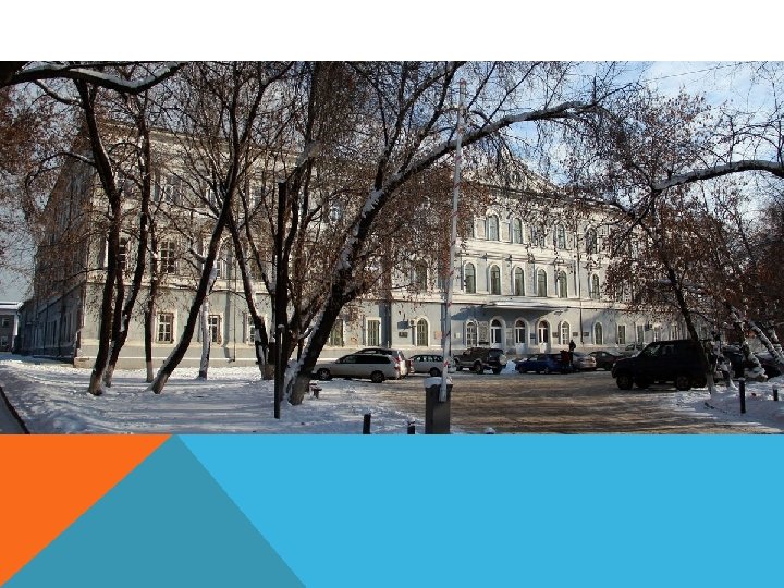 ИРКУТСК, БУЛЬВАР ГАГАРИНА, 20 