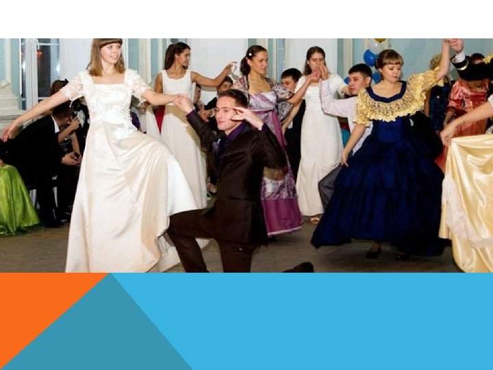 ОСЕННИЙ БАЛЛ 