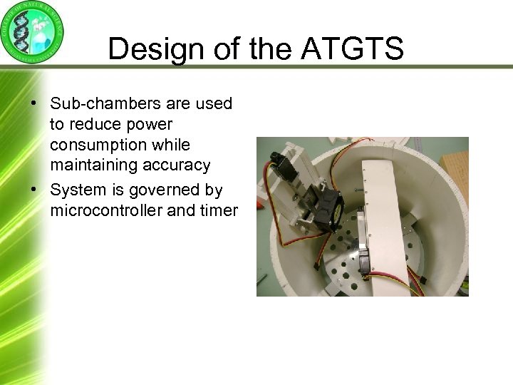 Design of the ATGTS • Sub-chambers are used to reduce power consumption while maintaining