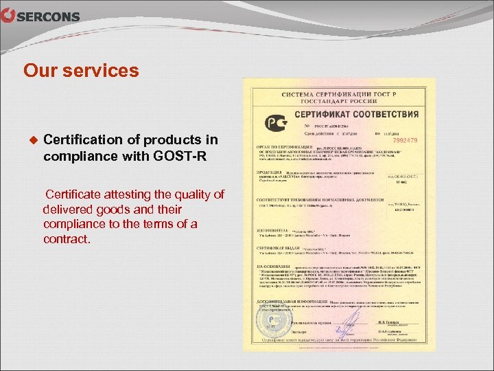 Our services u Certification of products in compliance with GOST-R Certificate attesting the quality