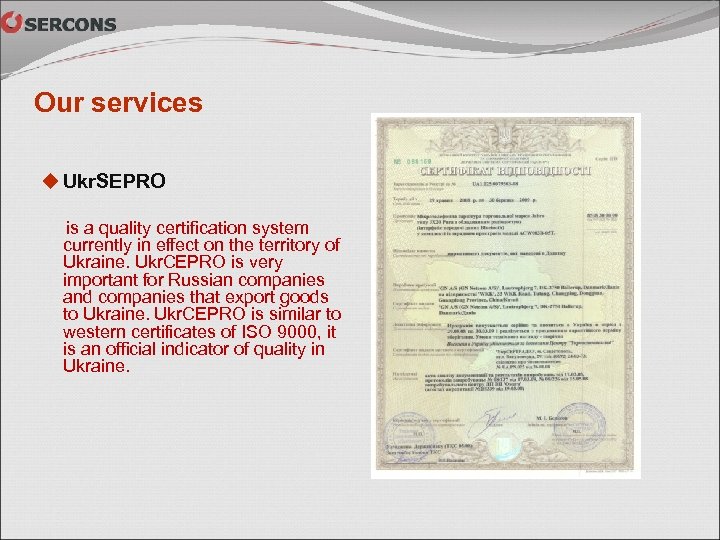 Our services u Ukr. SEPRO is a quality certification system currently in effect on