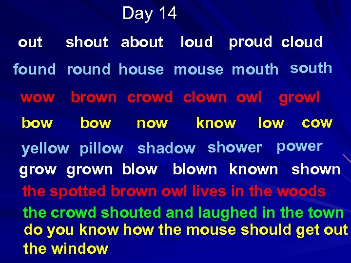 Day 14 out shout about loud proud cloud found round house mouth south wow