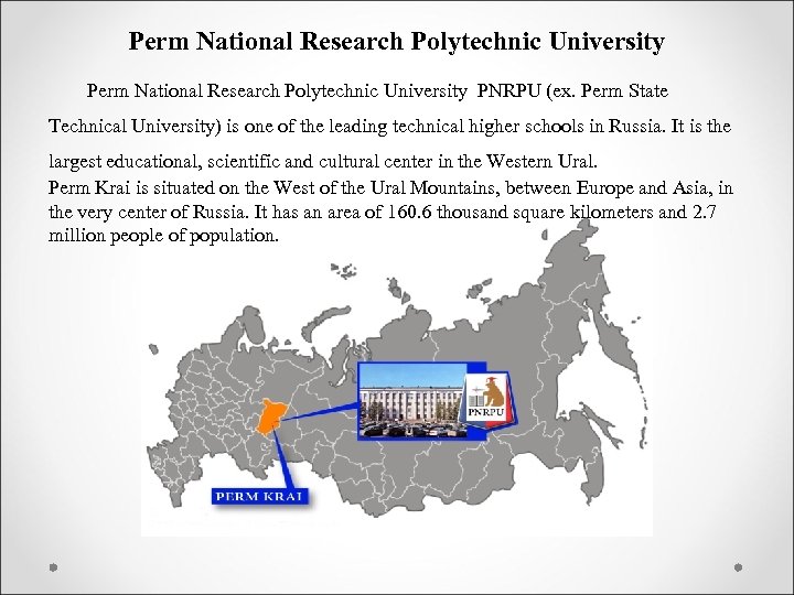 Perm National Research Polytechnic University PNRPU (ex. Perm State Technical University) is one of