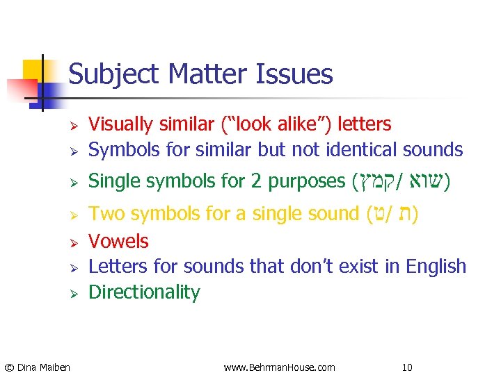 Subject Matter Issues Ø Visually similar (“look alike”) letters Symbols for similar but not