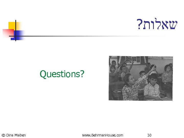 ? שאלות Questions? © Dina Maiben www. Behrman. House. com 30 