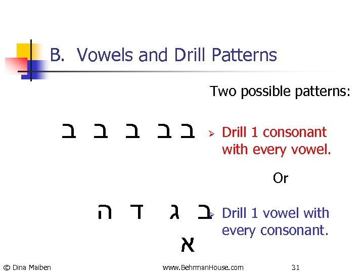 B. Vowels and Drill Patterns Two possible patterns: בב ב Ø Drill 1 consonant