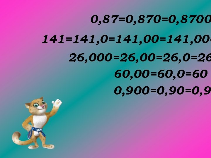 0, 87=0, 8700 141=141, 00=141, 000 26, 000=26, 0=26 60, 00=60, 0=60 0, 900=0,