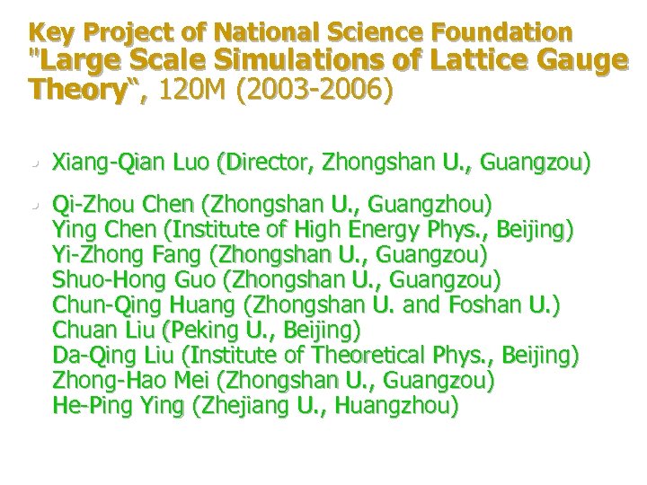 Key Project of National Science Foundation 