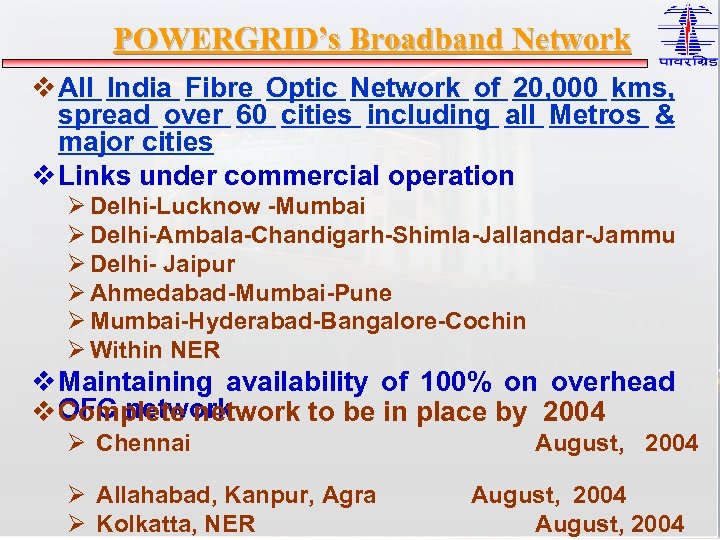 POWERGRID’s Broadband Network v All India Fibre Optic Network of 20, 000 kms, spread