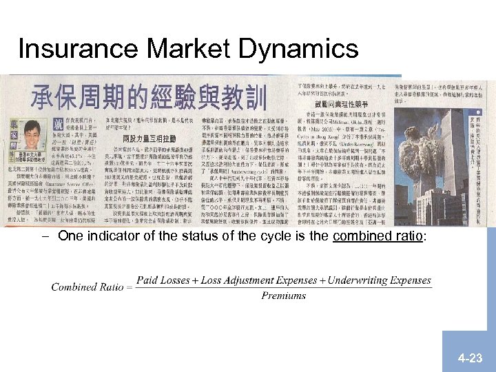 Insurance Market Dynamics • Decisions about whether to retain or transfer risks are influenced