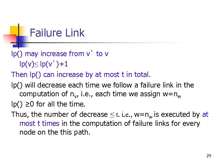 Failure Link lp() may increase from v` to v lp(v)≤ lp(v`)+1 Then lp() can