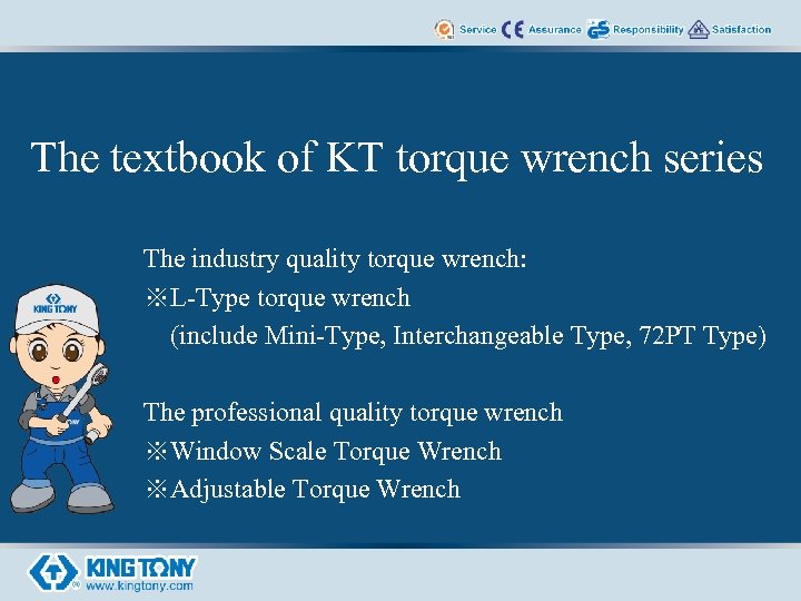 The textbook of KT torque wrench series The industry quality torque wrench: ※L-Type torque