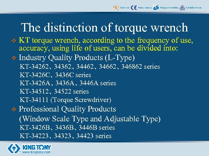 The distinction of torque wrench KT torque wrench, according to the frequency of use,