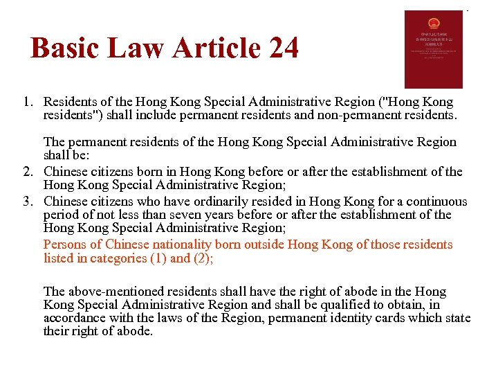 Basic Law Article 24 1. Residents of the Hong Kong Special Administrative Region ("Hong