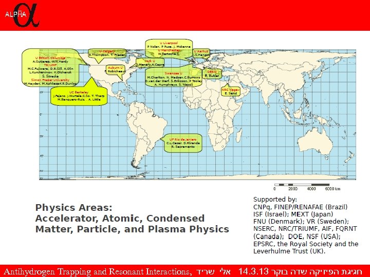 Antihydrogen Trapping and Resonant Interactions, חגיגת הפיזיקה שדה בוקר 31. 3. 41 אלי שריד