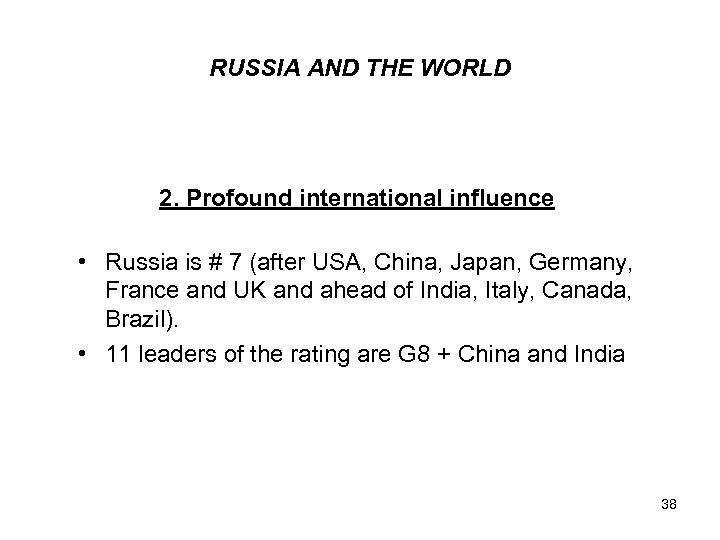 RUSSIA AND THE WORLD 2. Profound international influence • Russia is # 7 (after